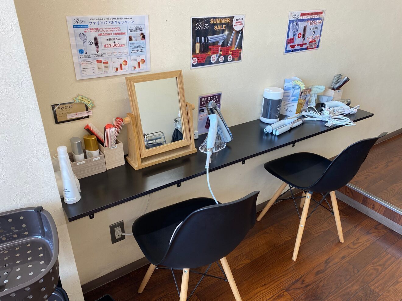 レイディバードカラーヤオコー足利八幡店