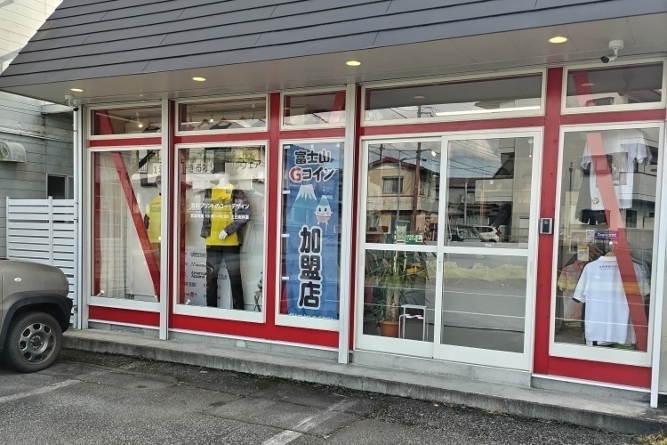 衣料プリントのユー・デザイン