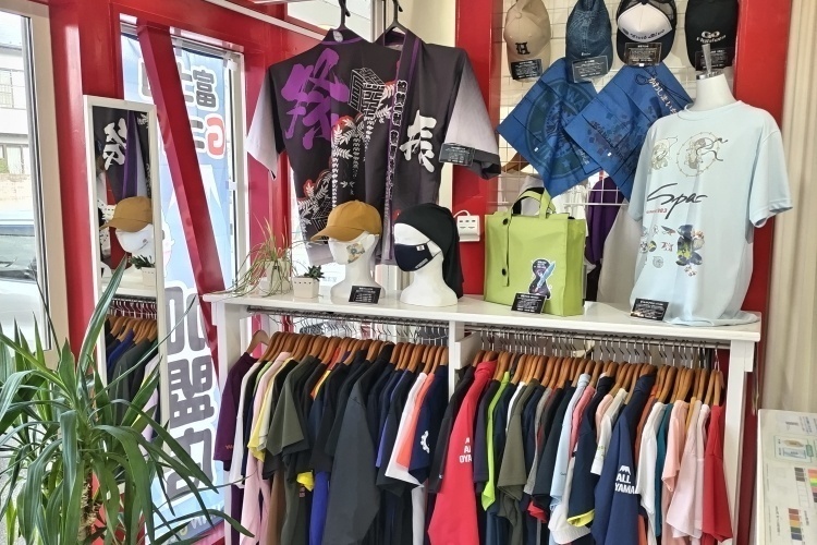 衣料プリントのユー・デザイン