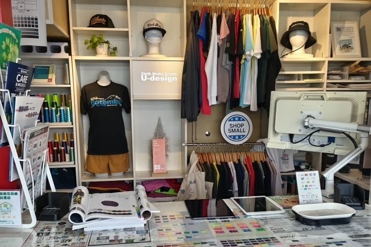 衣料プリントのユー・デザイン