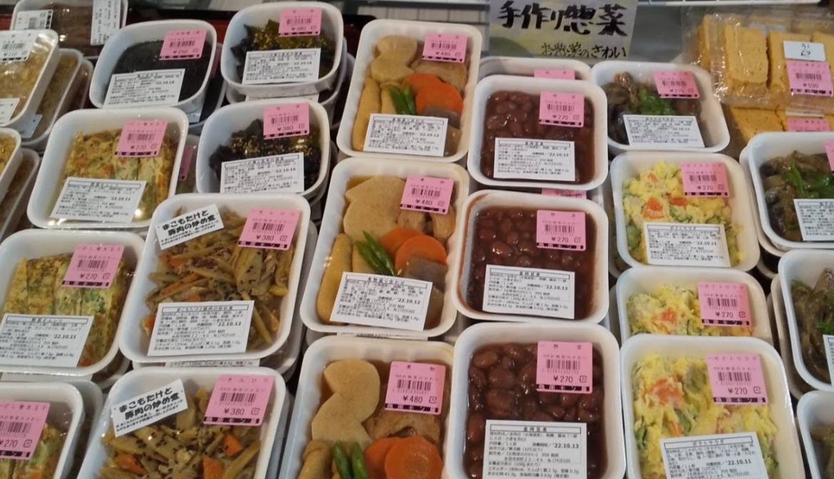 お惣菜のさわい（富山県氷見市）