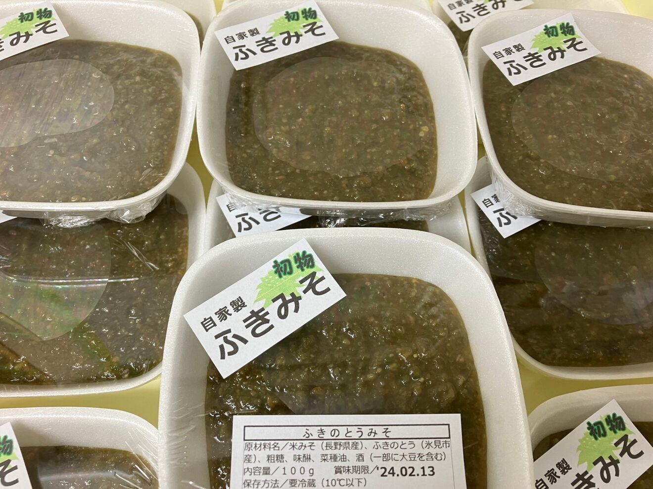 お惣菜のさわい（富山県氷見市）