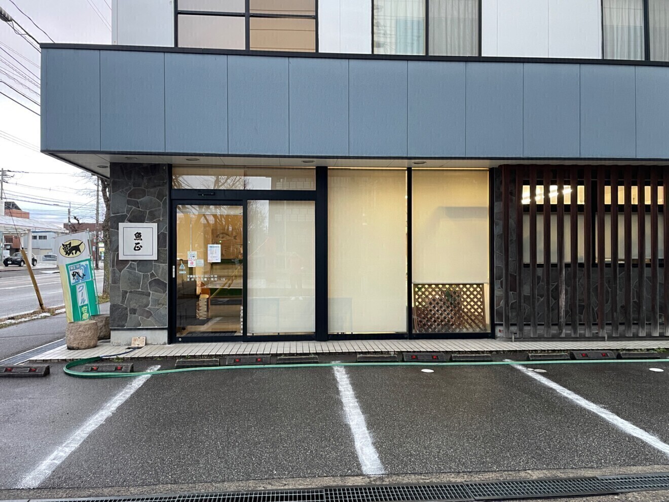 魚正（富山市）