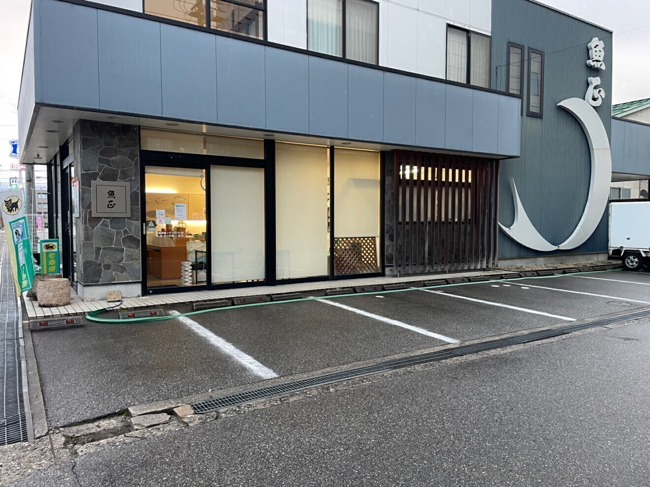 魚正（富山市）