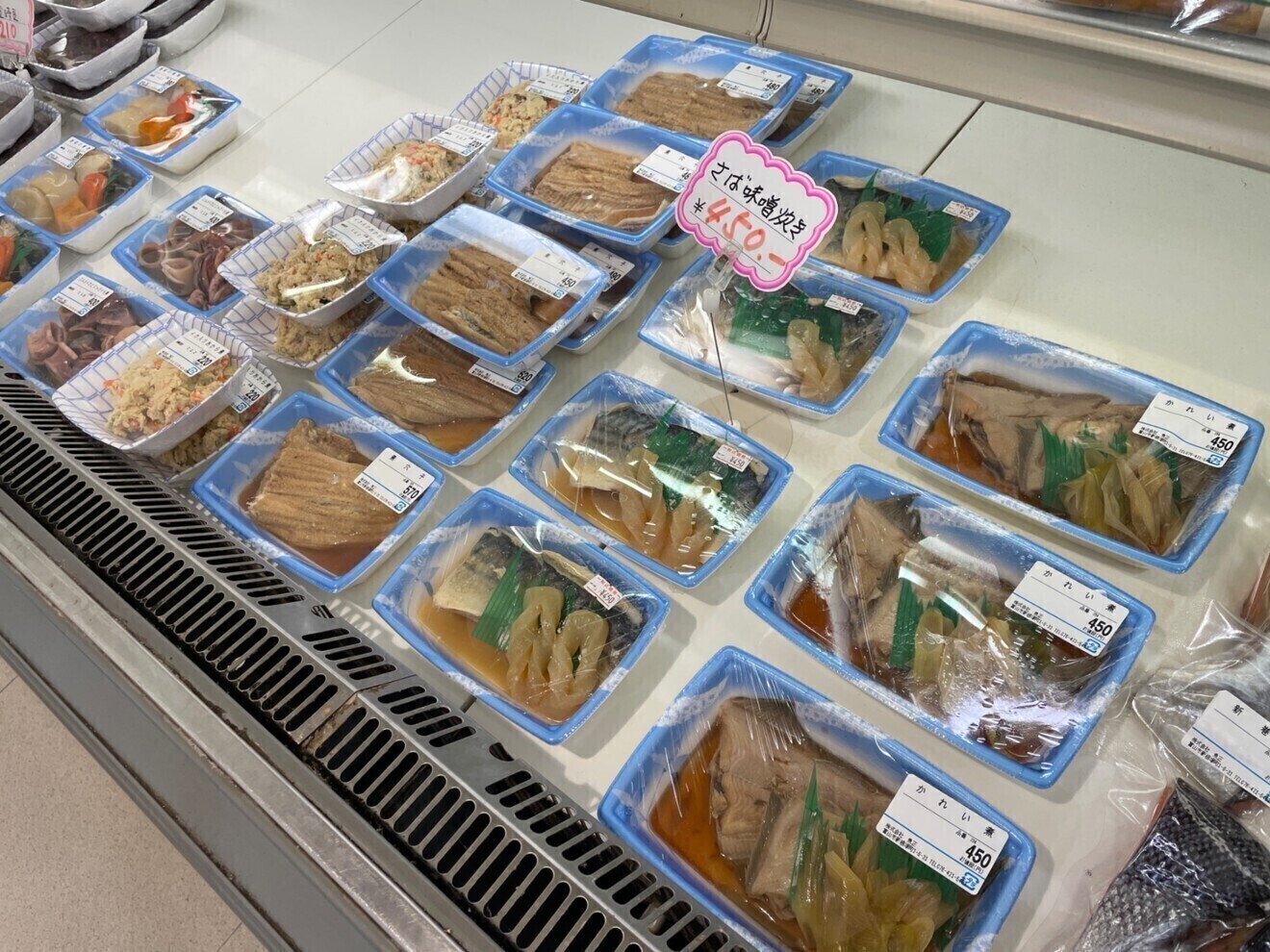 魚正（富山市）