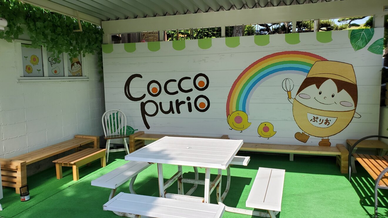 吉川養鶏・COCCOPURIO