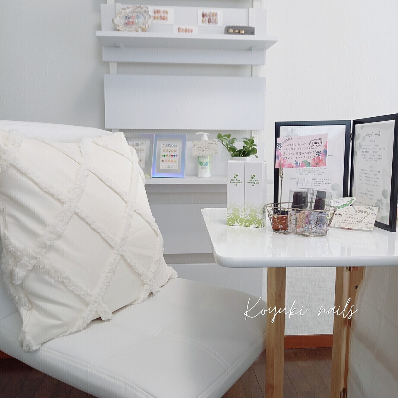 掛川市【コユキネイルズ】