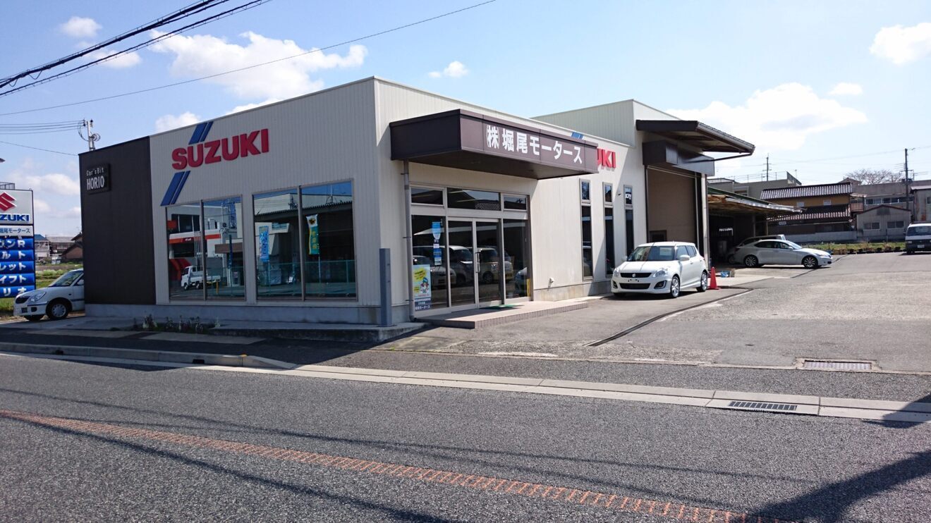 株式会社　堀尾モータース　三木市　車検