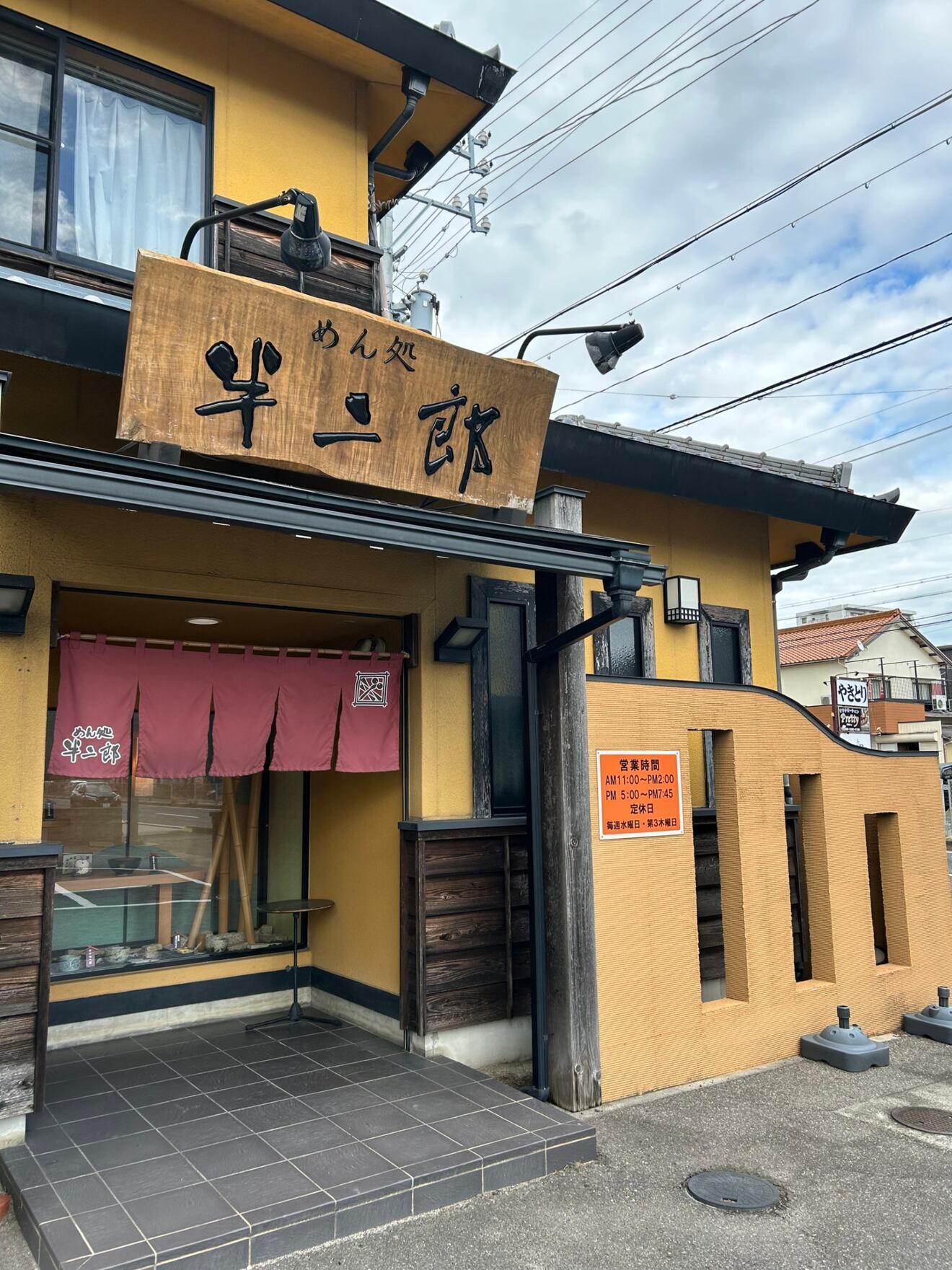 めん処半二郎　カレーうどん/味噌カツ