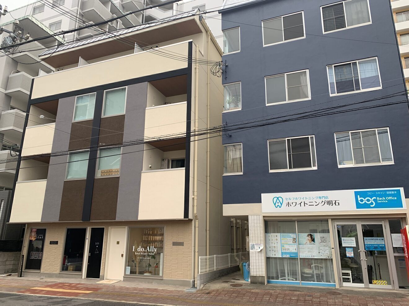 セルフホワイトニング　ホワイトニング明石
