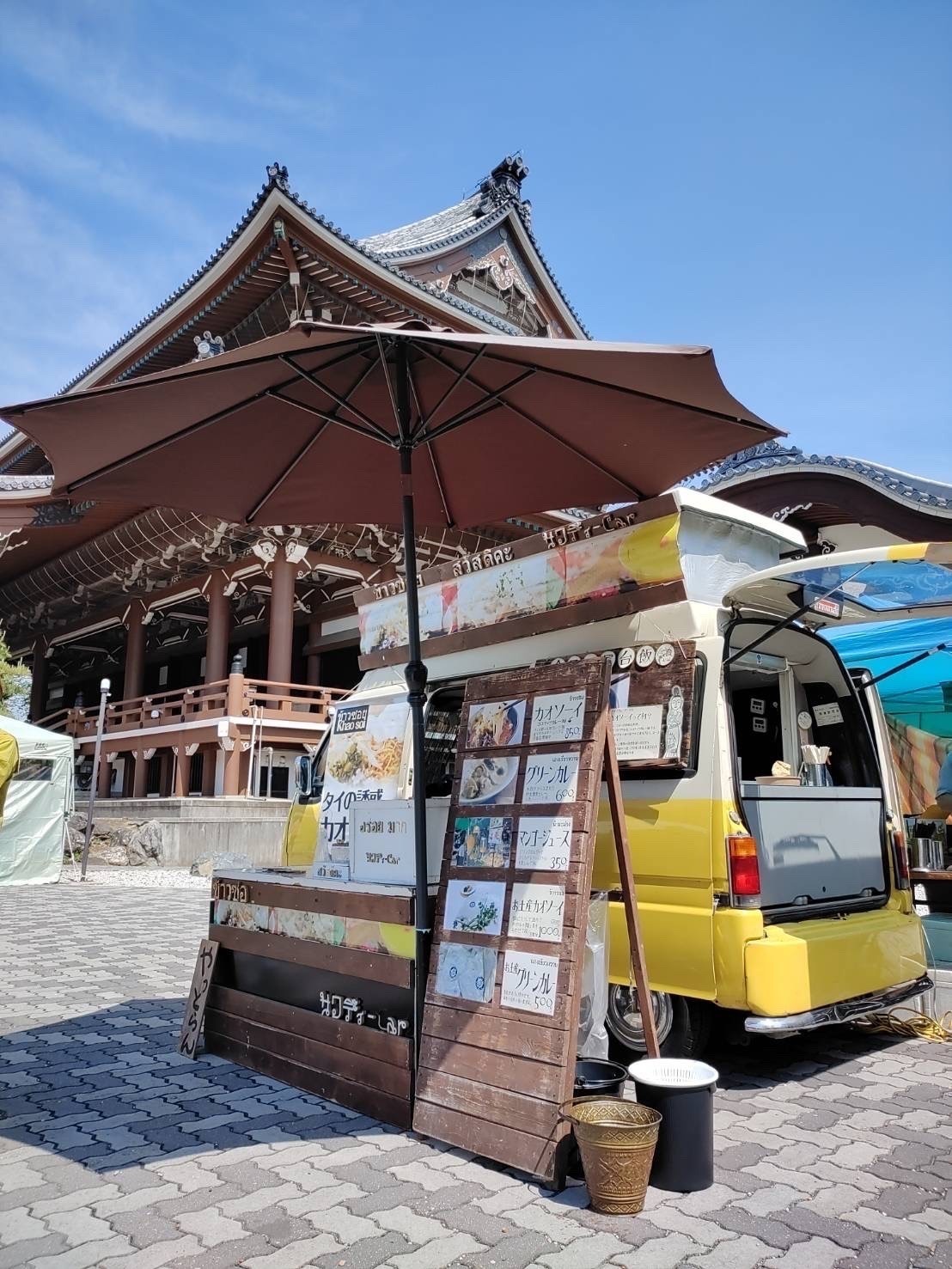 サワディーCar初号機・名古屋周辺