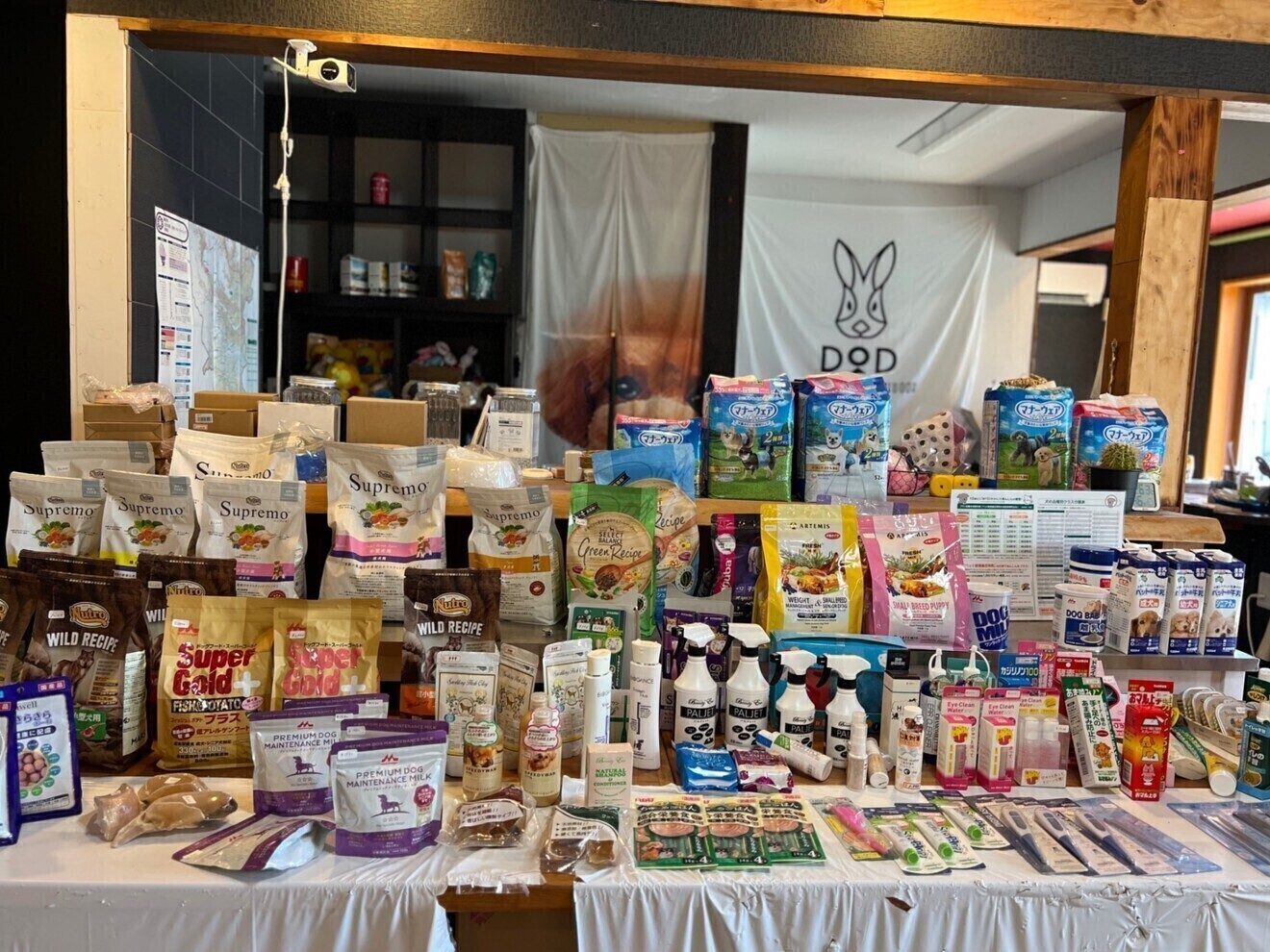 (ペット用品販売)日本障害犬支援センター