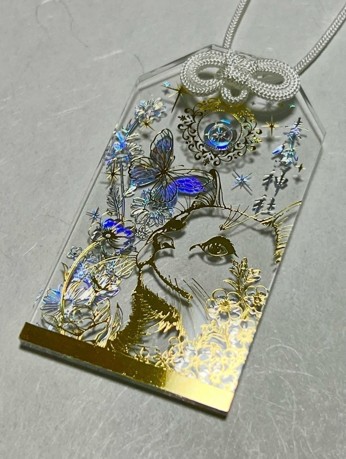 素鵞神社(そがじんじゃ)