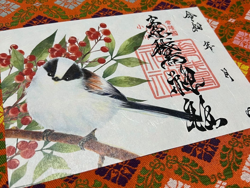 素鵞神社(そがじんじゃ)