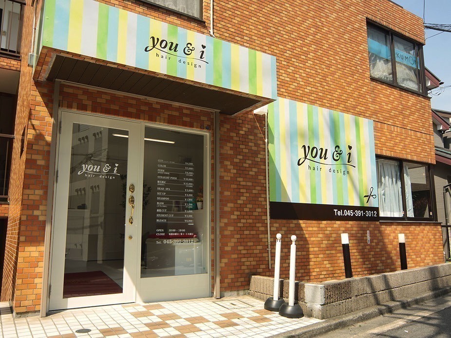 you & i hair 横浜・二俣川
