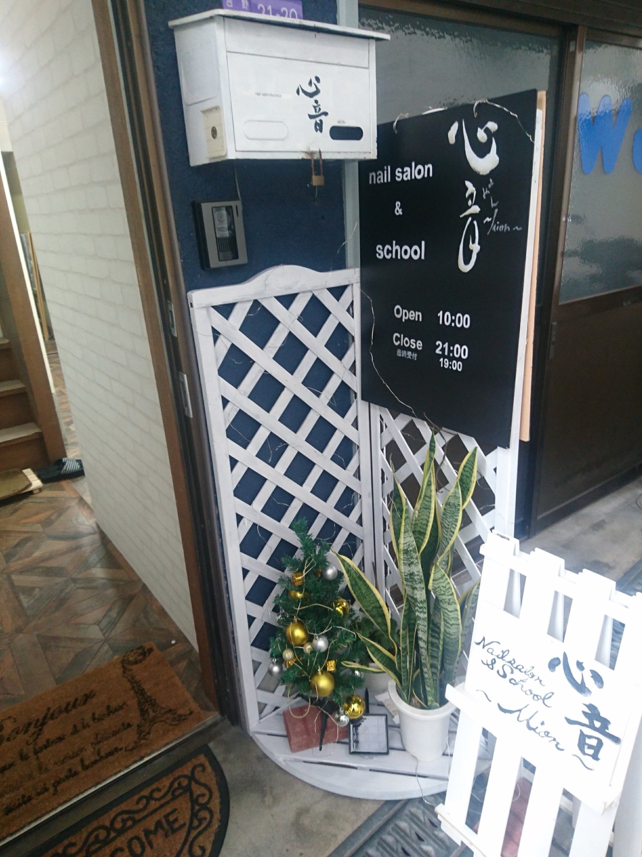 nailsalon&school心音