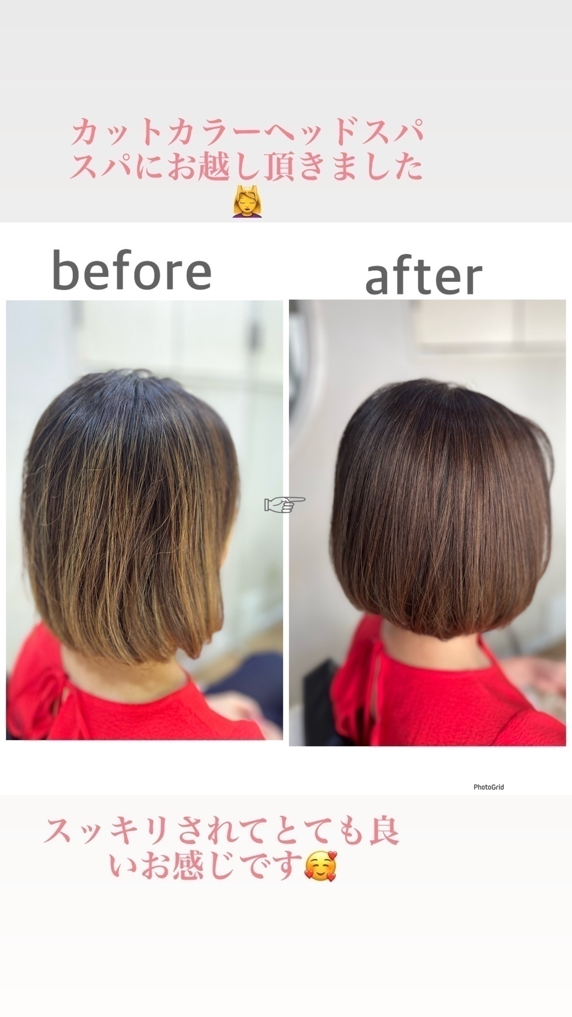 オリエント美容室　上野　駅近　東京　