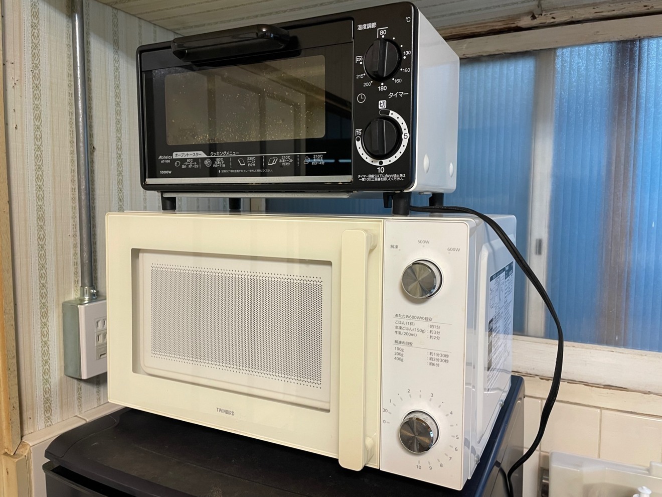 蒼のRetreatBase(同居型民泊)