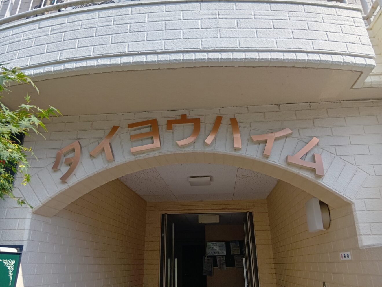 エステ＆リラクゼーションサロン■静岡■