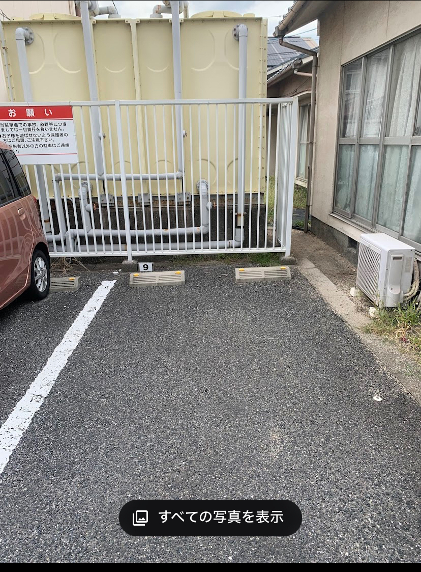 整体院　きらくどう