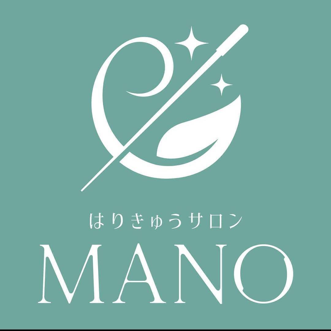 はりきゅうサロンMANO