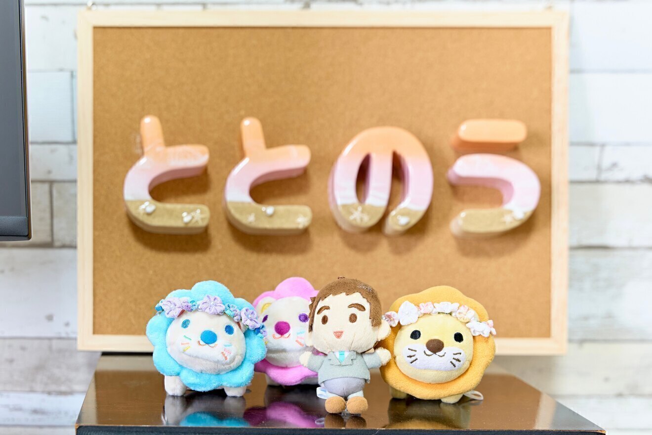 鍼灸整体ととのう　別府本院