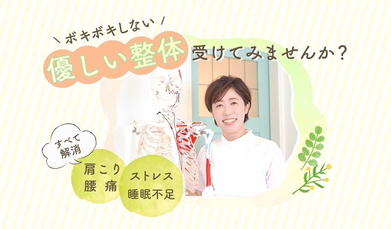 和香整体　鹿児島県霧島市