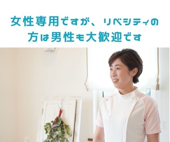 和香整体　鹿児島県霧島市