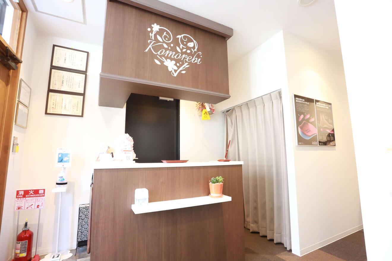 【睡眠×姿勢×呼吸】こもれび鍼灸整骨院