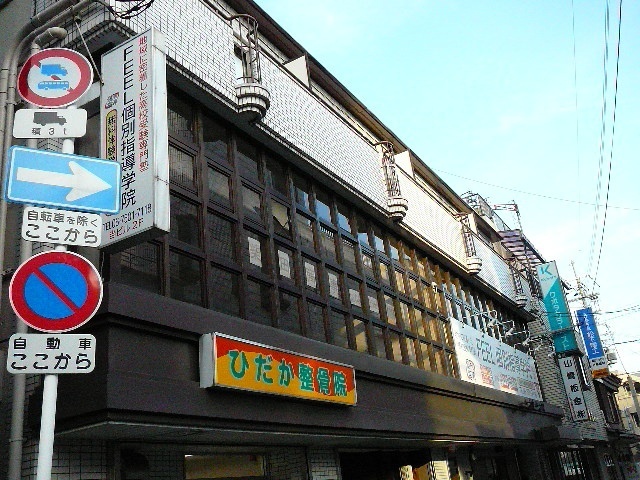 芽育・プログラミング・そろばん