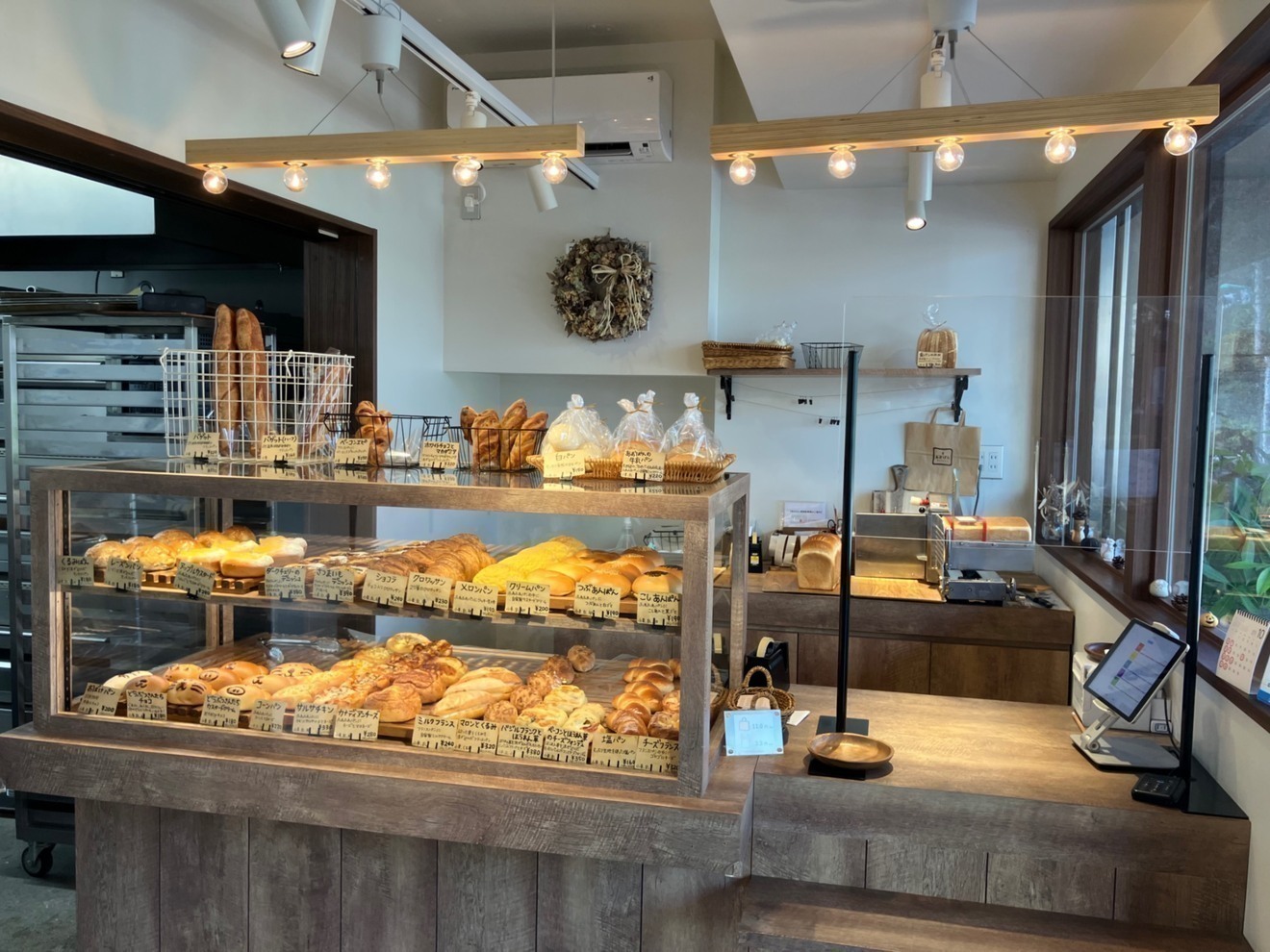 あおぱん（パン屋＠東京都練馬区田柄）