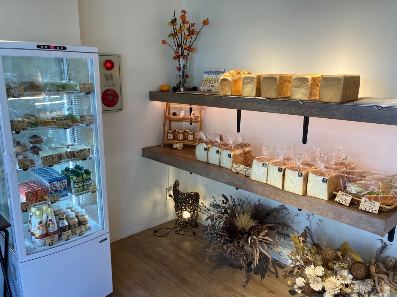 あおぱん（パン屋＠東京都練馬区田柄）