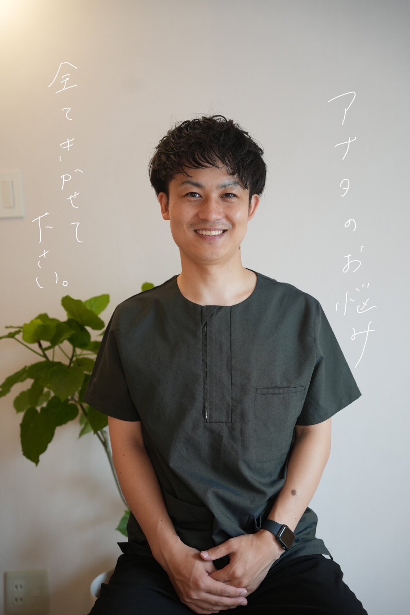 きくのはな鍼灸接骨院