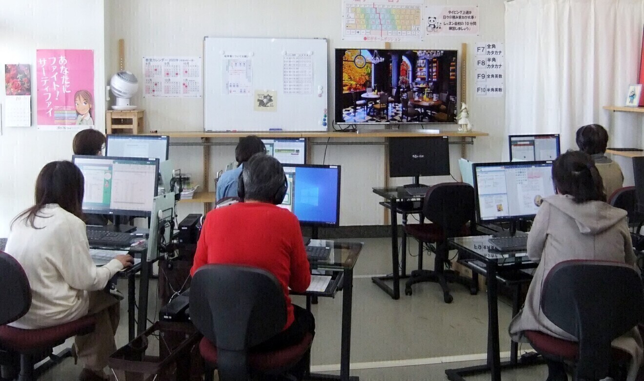 【PC教室】パソコンコミュニティ花＊はな