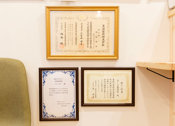 上尾市【腰痛】【肩コリ】【頭痛】整体院