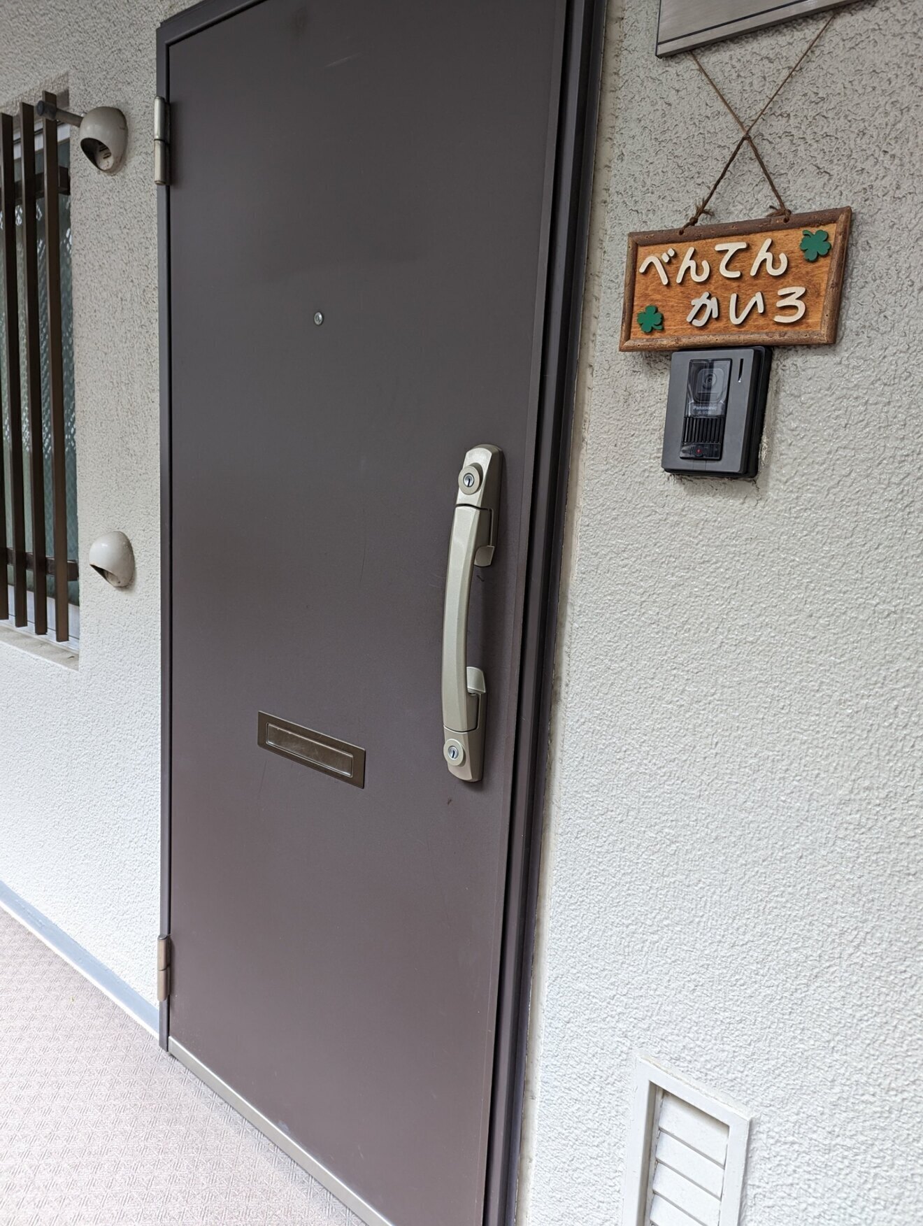 整体（姿勢・痛み・聴覚と視覚の情報処理）