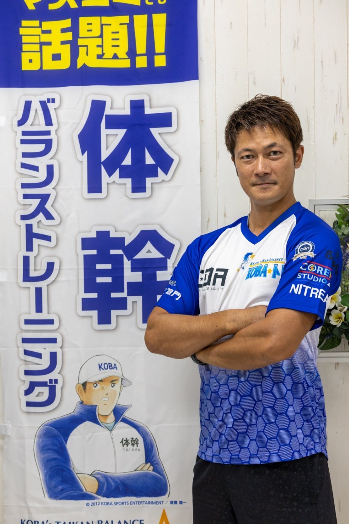 Axis Core Technology