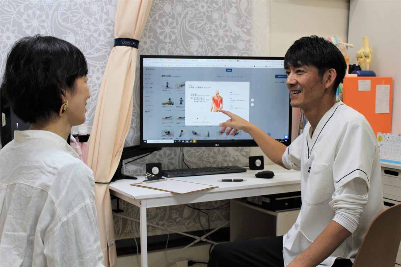 コウヘイ鍼灸接骨院