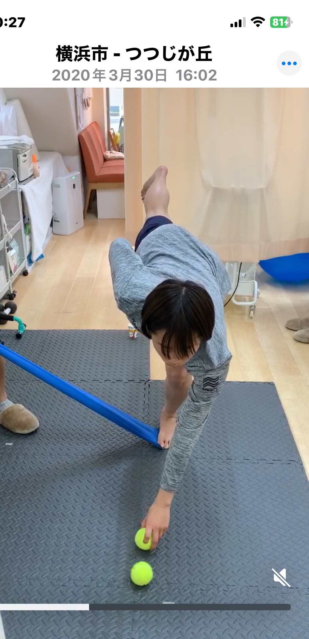 コウヘイ鍼灸接骨院