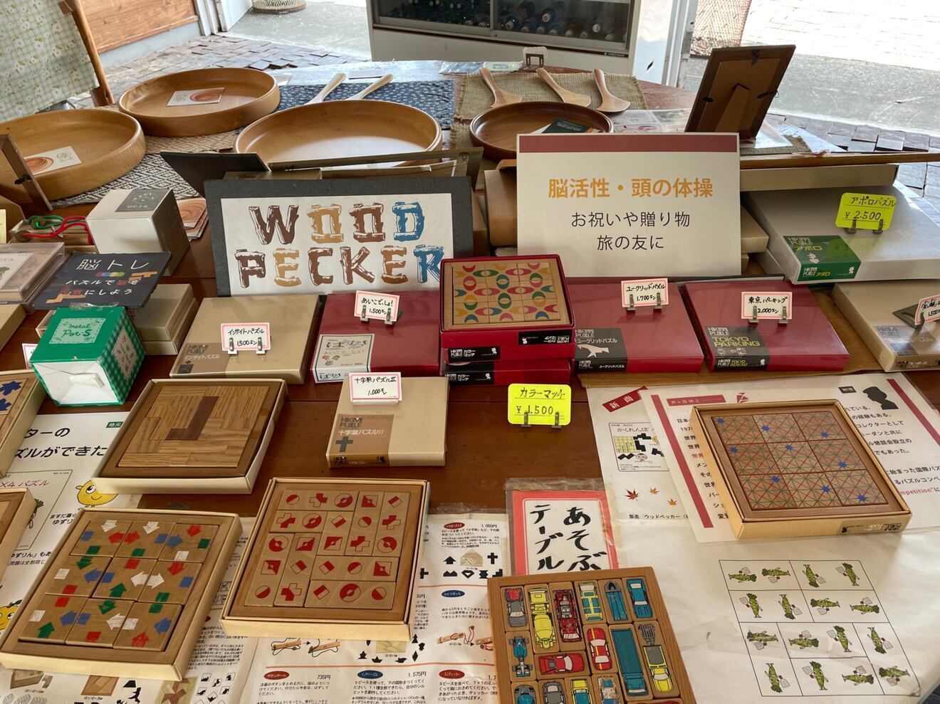 匹見の迷路とミステリーハウス匹見