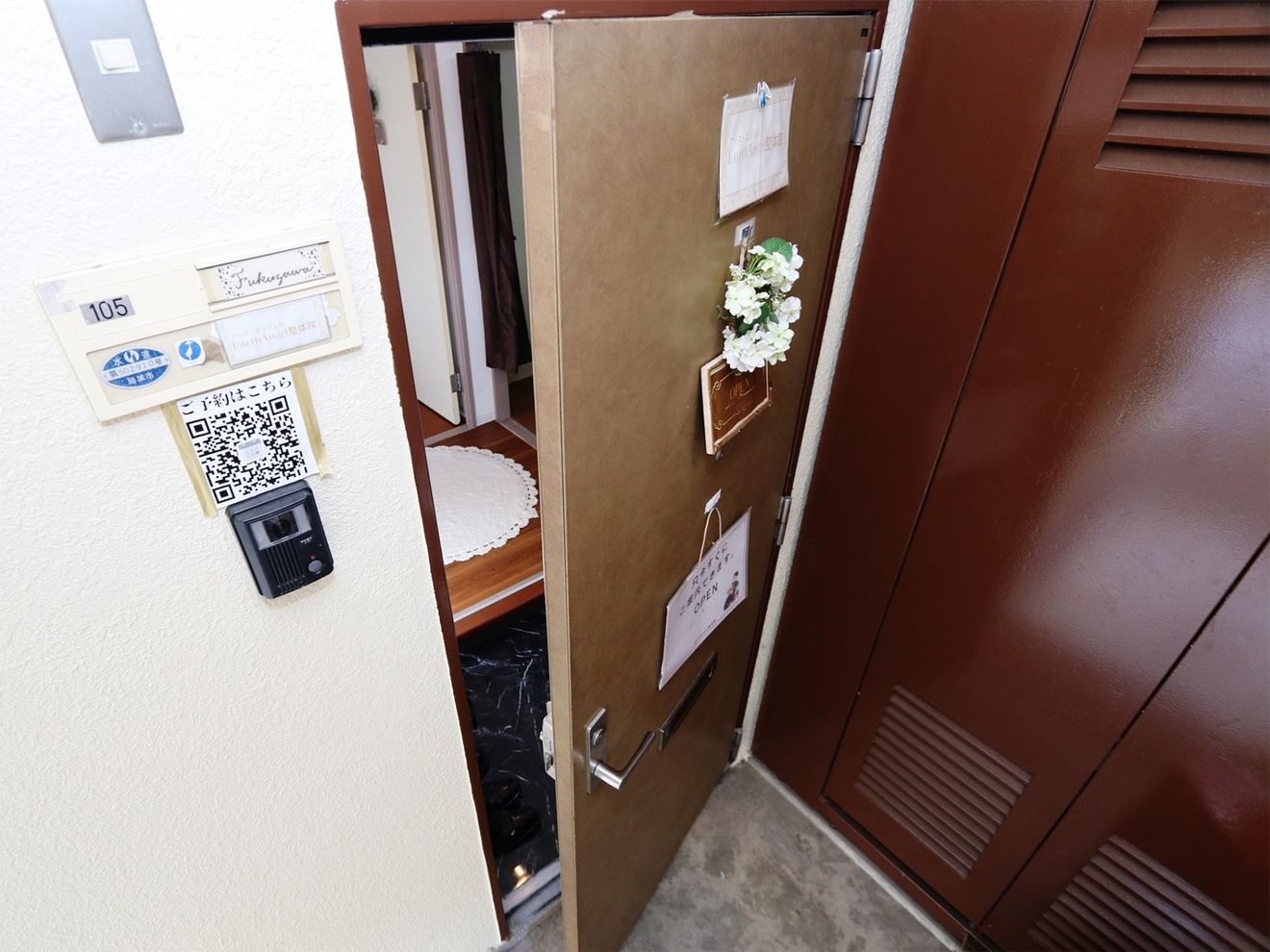 アース・エンジェル整体院　新百合丘・稲城