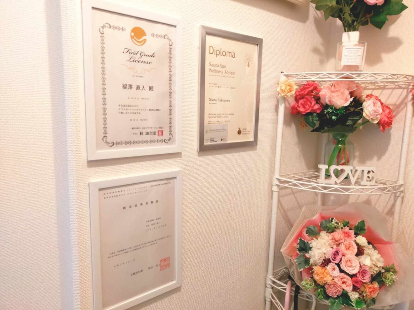 アース・エンジェル整体院　新百合丘・稲城