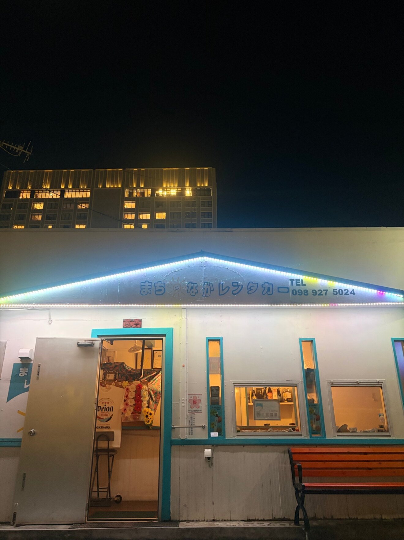 占い＆哲学 - BARあかり