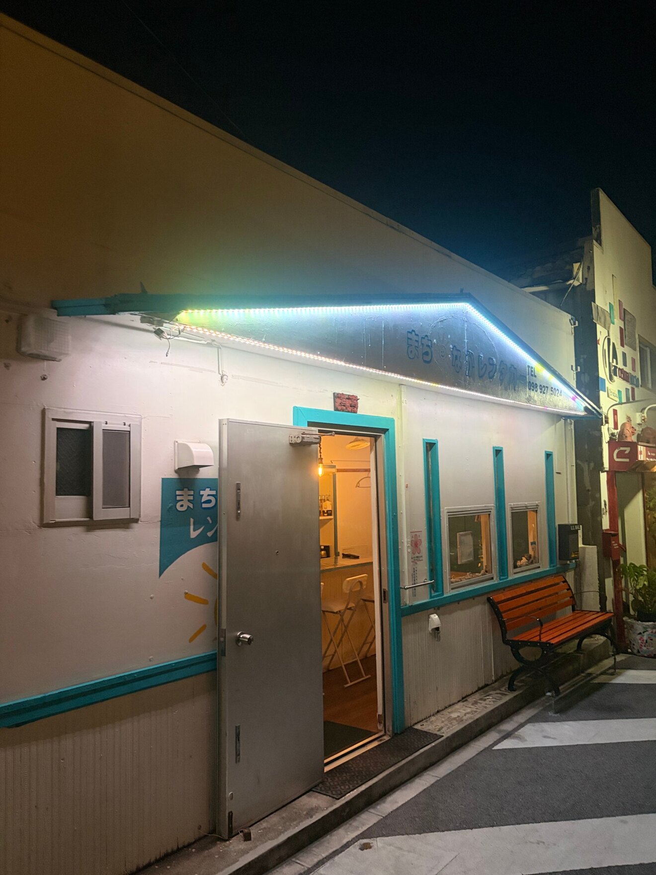 占い＆哲学 - BARあかり