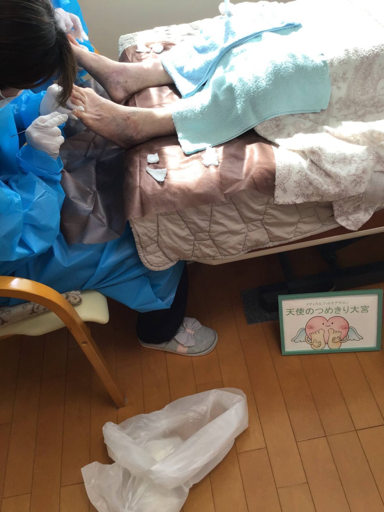 フットケアスクール天使のつめきり大宮