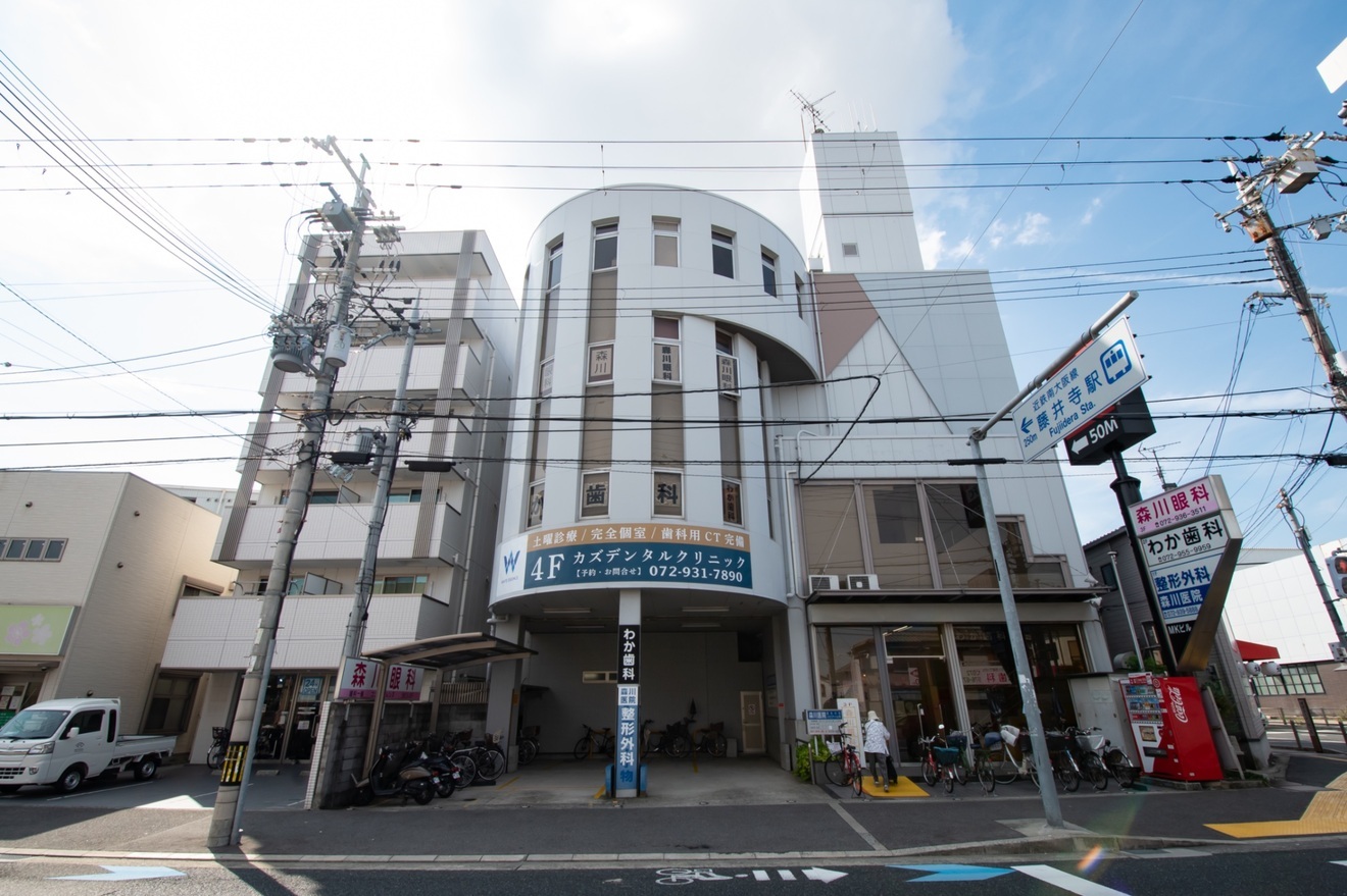 カズデンタルクリニック