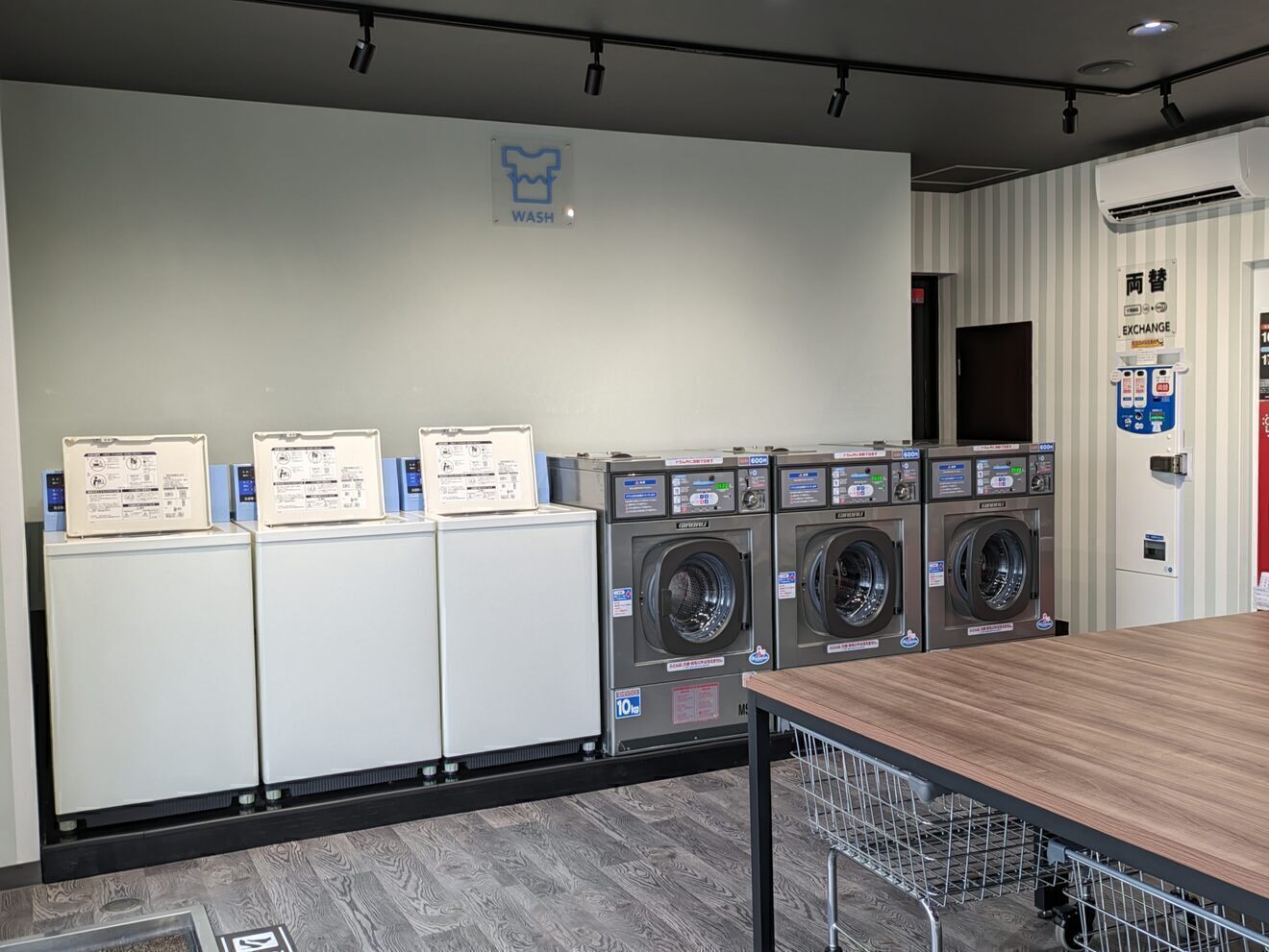 コインランドリーユーユー