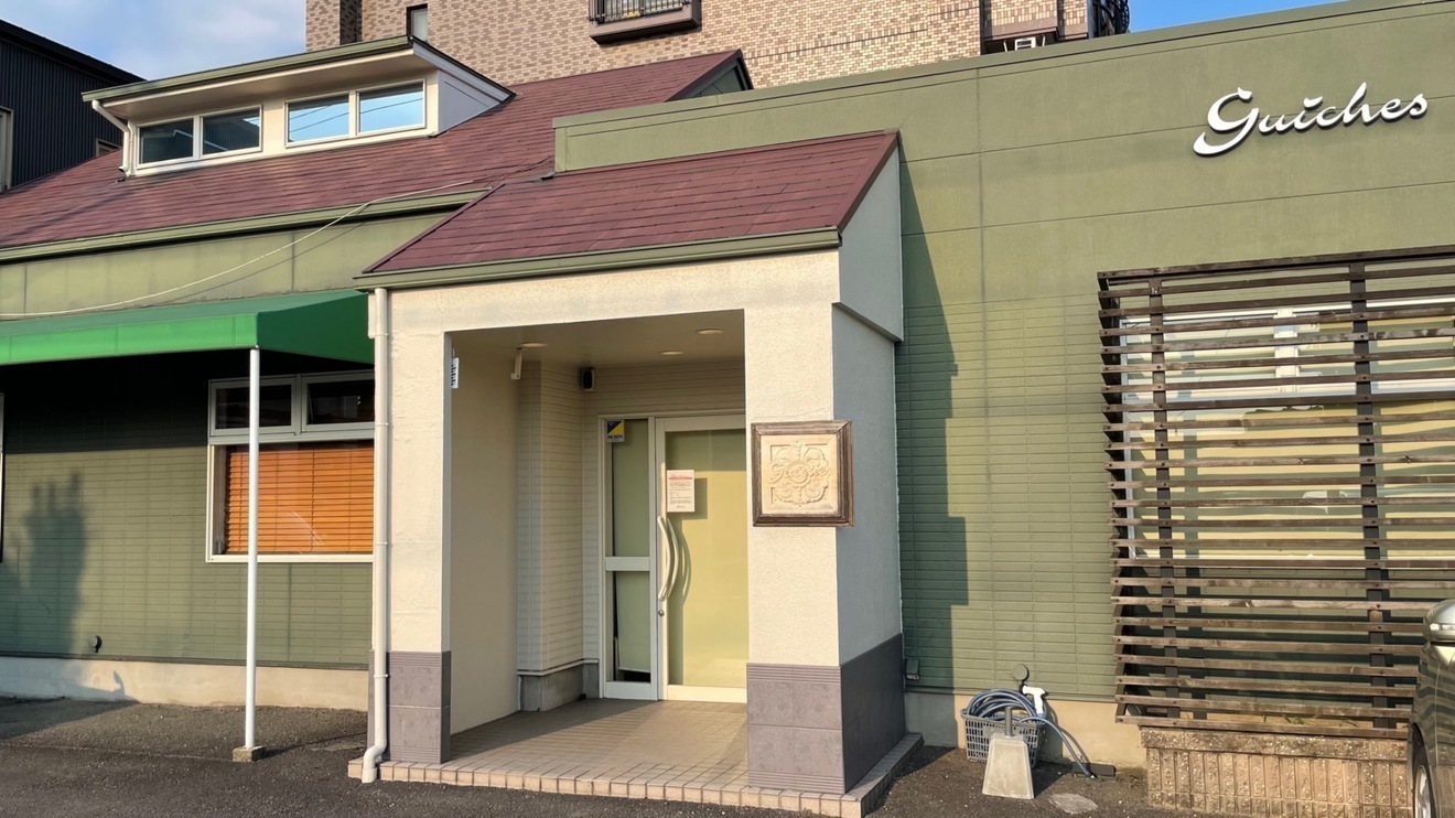 美容室ギッシュ　北名古屋店