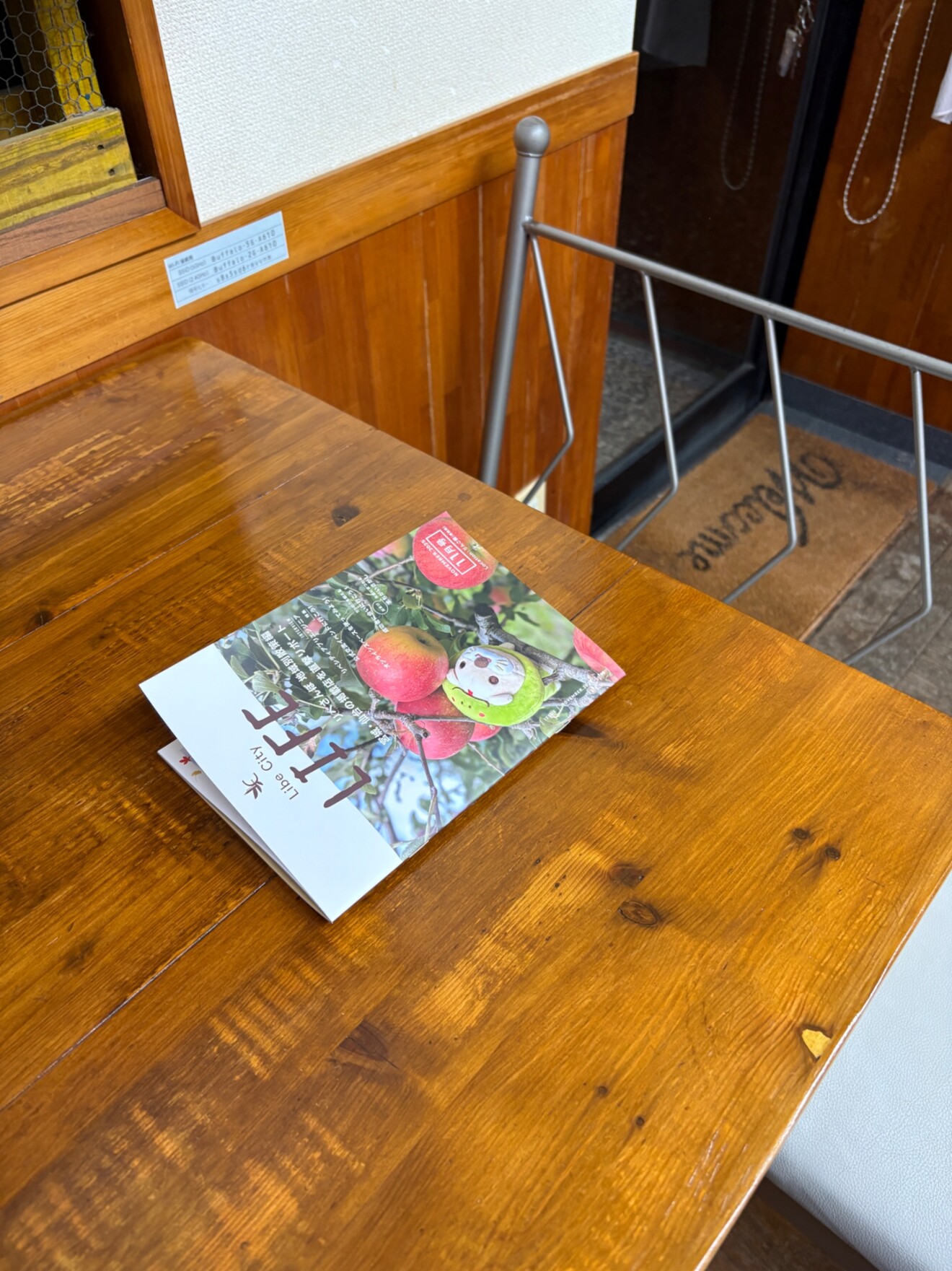 美容室clover'04 浜松市