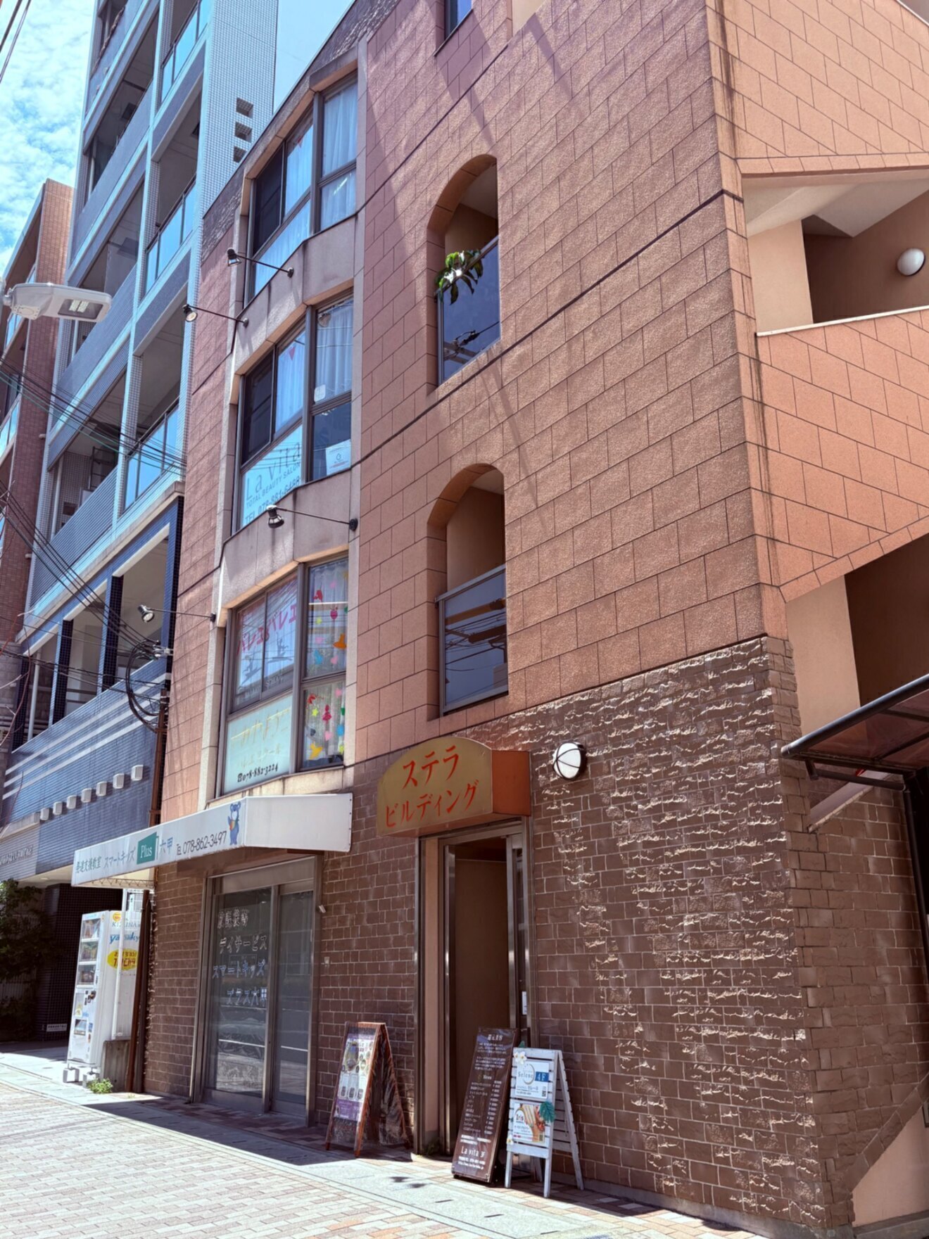 髪と頭皮にやさしいサロン　Lavita